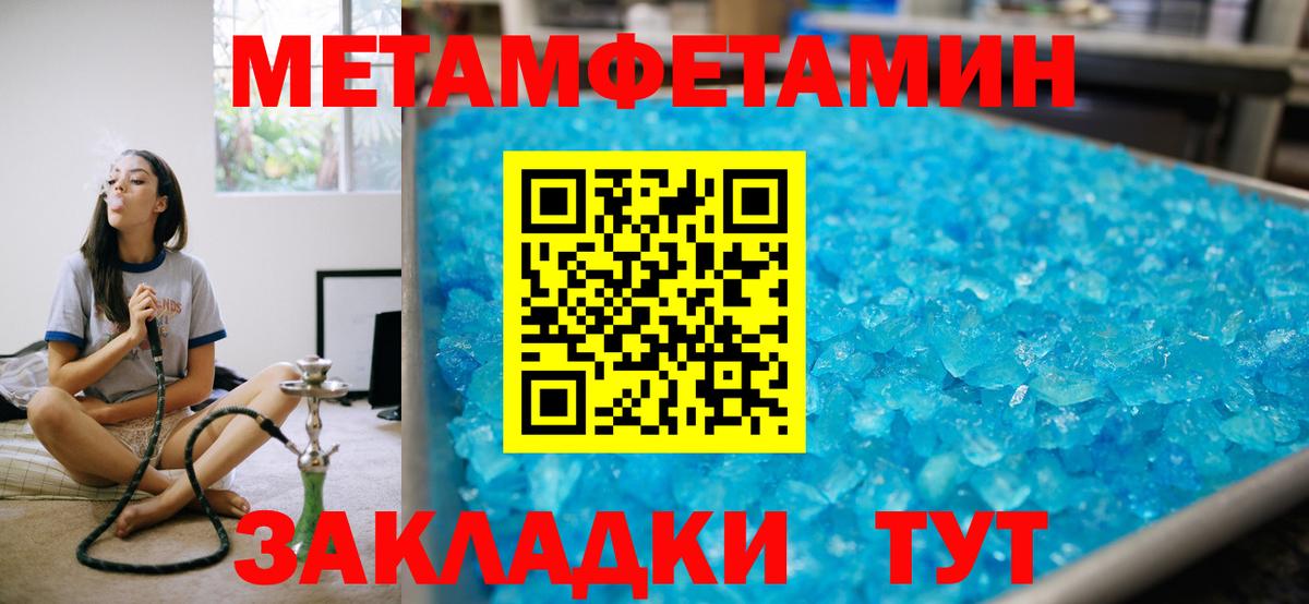 Амфетамин Premium Заречный