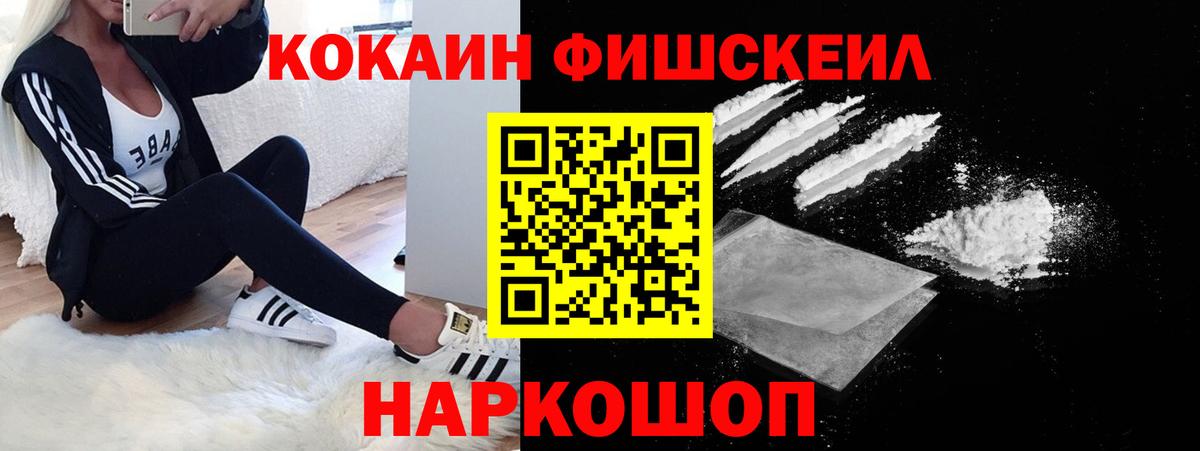 Меф мяу мяу Заречный