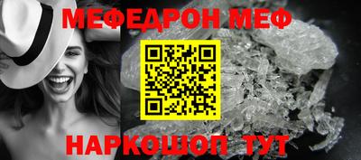 MESCALINE Донской