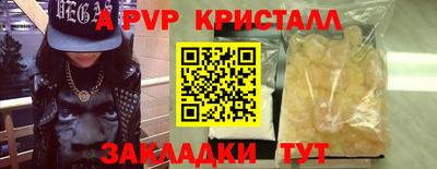 скорость mdpv Бугуруслан