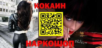 соль курить ск Будённовск