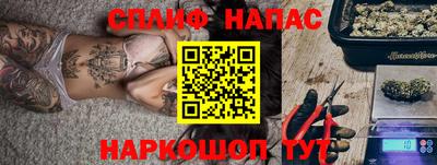 соль курить ск Будённовск