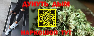 соль курить ск Будённовск