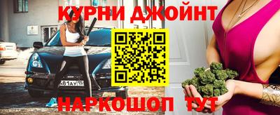 ПСИЛОЦИБИНОВЫЕ ГРИБЫ Донецк