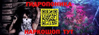 соль курить ск Будённовск