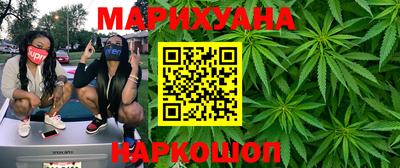 соль курить ск Будённовск