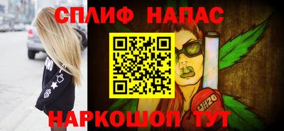 соль курить ск Будённовск