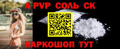 ешки Бузулук