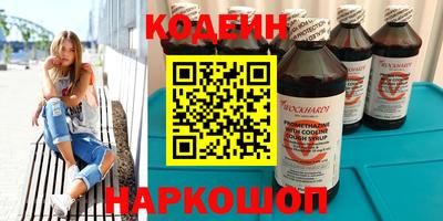 соль курить ск Будённовск