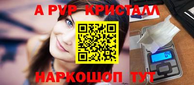 соль курить ск Будённовск