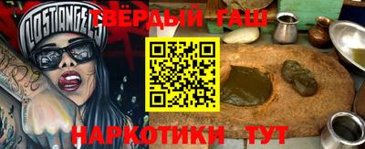 соль курить ск Будённовск