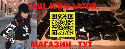 соль курить ск Будённовск