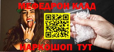 скорость mdpv Бугуруслан