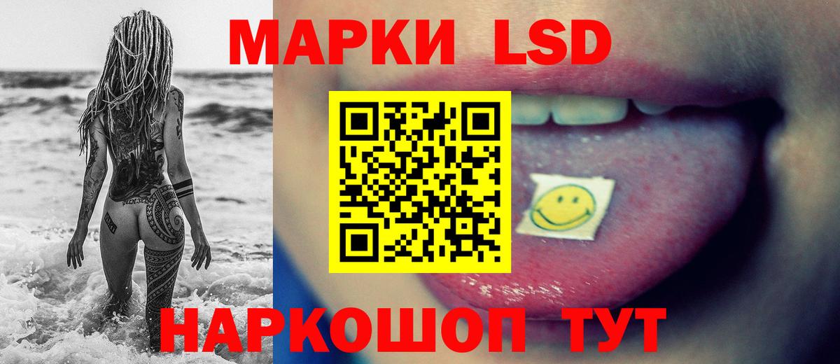 ЛСД экстази кислота Заречный