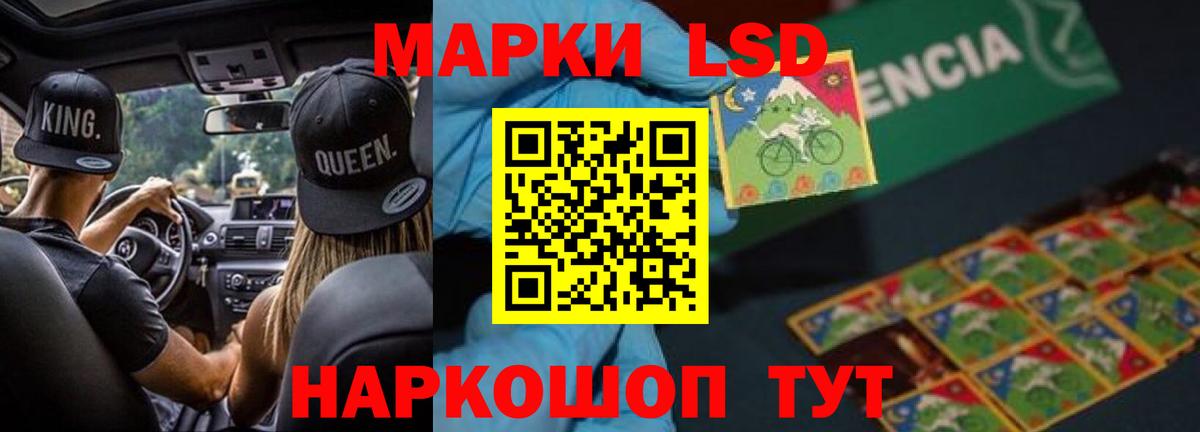 LSD-25 экстази ecstasy  Вход с VPN  Заречный  Лсд 25 экстази кислота 