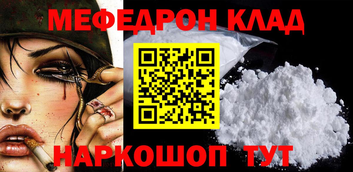 Лсд 25  Бошки Шишки  Заречный  Вход с VPN  ГАШ  Меф МЯУ МЯУ   ГАШ  COCAIN  Alpha PVP СК кристаллы 