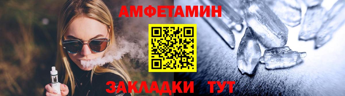 Метамфетамин витя Заречный