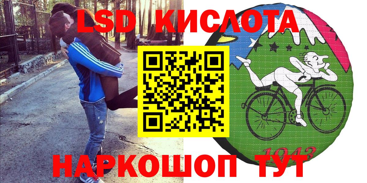 Заречный  Марки NBOMe  Вход с VPN  Наркотические марки 1,5мг  Наркотические марки 1,5мг 